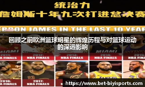 必一体育