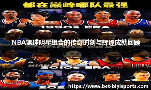 必一体育
