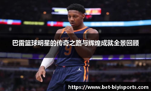 bsports必一运动